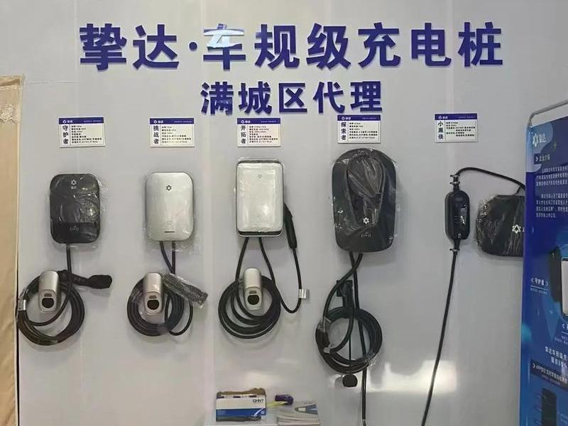 挚达充电桩app下载、挚达充电桩app下载官网 挚达充电桩app下载、挚达充电桩app下载官网