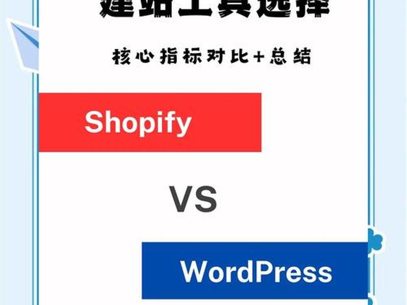 外贸建站教程书电子版,外贸建站教程书电子版pdf 外贸建站教程书电子版,外贸建站教程书电子版pdf