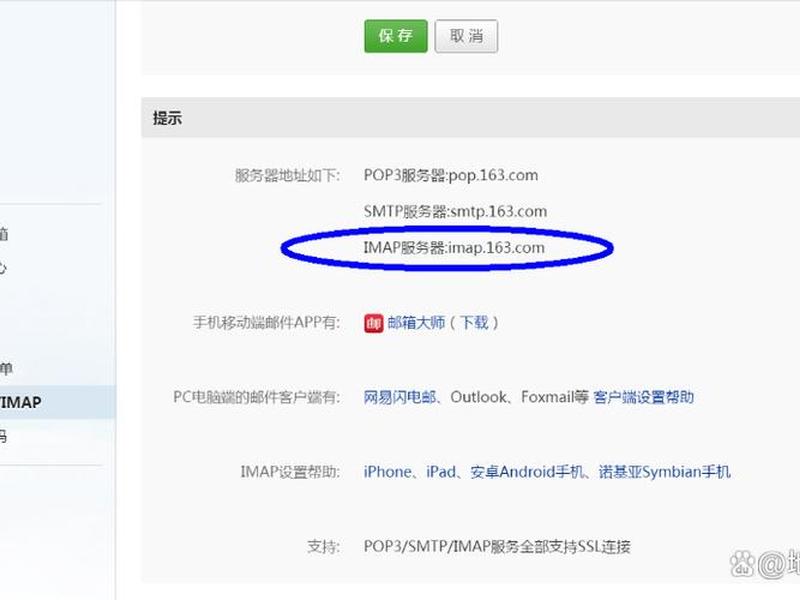 域名绑定服务器地址;域名绑定服务器地址怎么填 域名绑定服务器地址;域名绑定服务器地址怎么填