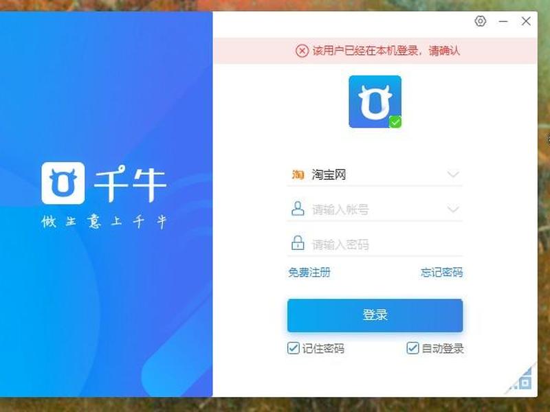 淘宝客官网首页 - 淘宝客官网登录入口 淘宝客官网首页 - 淘宝客官网登录入口