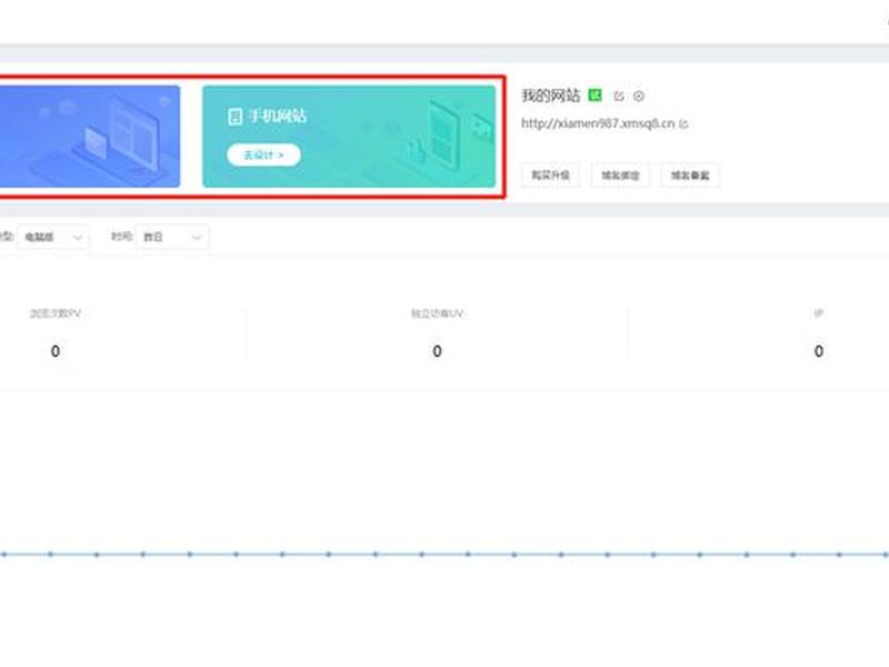 为您提供基础的建站教程 为您提供基础的建站教程是什么 为您提供基础的建站教程 为您提供基础的建站教程是什么