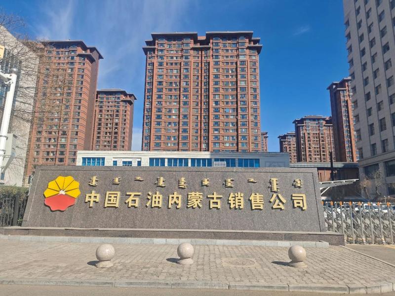 内蒙古外贸最新信息;内蒙古对外贸易经济合作(集团)有限责任公司 内蒙古外贸最新信息;内蒙古对外贸易经济合作(集团)有限责任公司