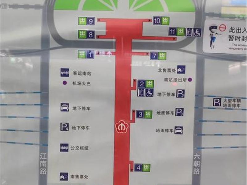 南京站快速进站攻略;南京站快速进站攻略路线 南京站快速进站攻略;南京站快速进站攻略路线
