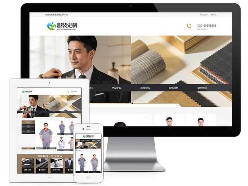 怎么使用易优建设网站(怎么使用易优建设网站下载软件) 怎么使用易优建设网站(怎么使用易优建设网站下载软件)