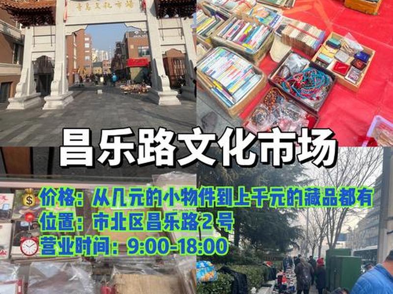 青岛外贸货源、青岛外贸货源市场在哪 青岛外贸货源、青岛外贸货源市场在哪