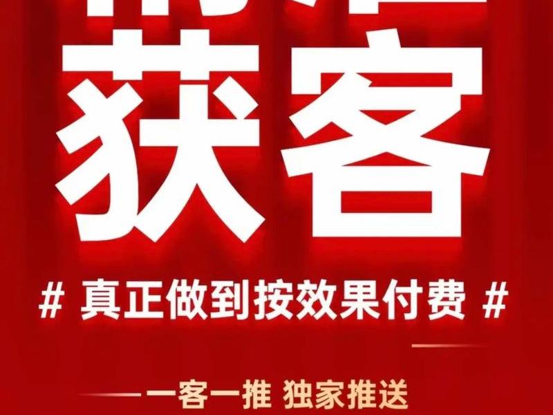 庆阳外贸营销获客 - 庆阳中小企业营销获客