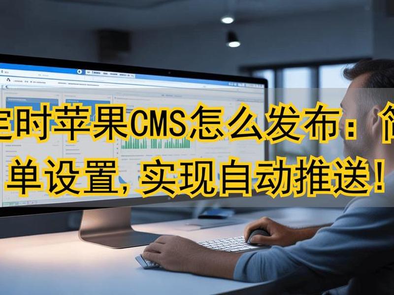 苹果cms插件安装教程、苹果cms插件安装教程视频 苹果cms插件安装教程、苹果cms插件安装教程视频