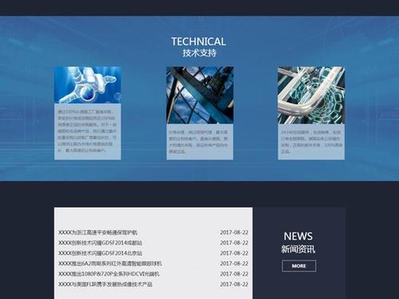 无忧建站模板安装;无忧建站模板安装方法 无忧建站模板安装;无忧建站模板安装方法