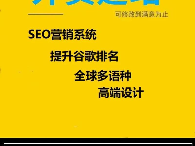 英文网站制作;英文网站制作平台 英文网站制作;英文网站制作平台