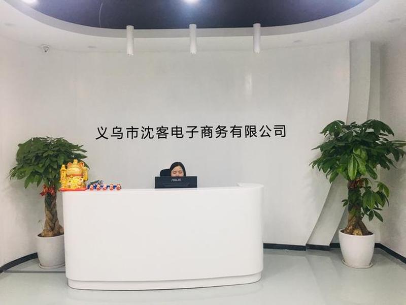 义乌网站制作公司(义乌网站制作公司有哪些) 义乌网站制作公司(义乌网站制作公司有哪些)