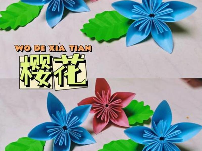 樱花映射高级教程 - 樱花映射高级教程怎么做 樱花映射高级教程 - 樱花映射高级教程怎么做