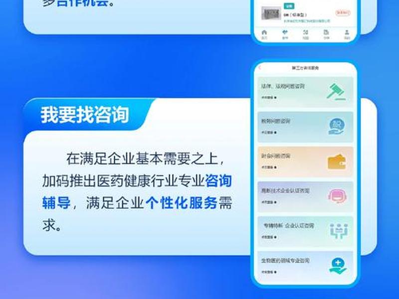 聊城一站式综合服务平台、聊城一站式综合服务平台登录 聊城一站式综合服务平台、聊城一站式综合服务平台登录