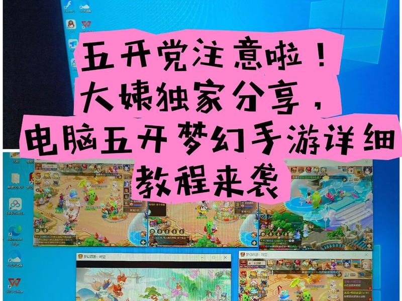 怎么搭建手机游戏,怎么搭建手机游戏软件 怎么搭建手机游戏,怎么搭建手机游戏软件