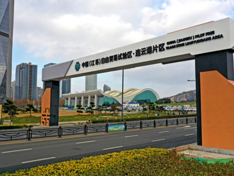 连云港外贸局官网,连云港外贸局官网首页 连云港外贸局官网,连云港外贸局官网首页