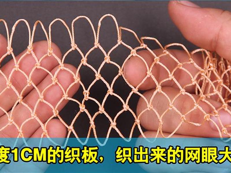 织网步骤图 织网的方法图解视频 织网步骤图 织网的方法图解视频
