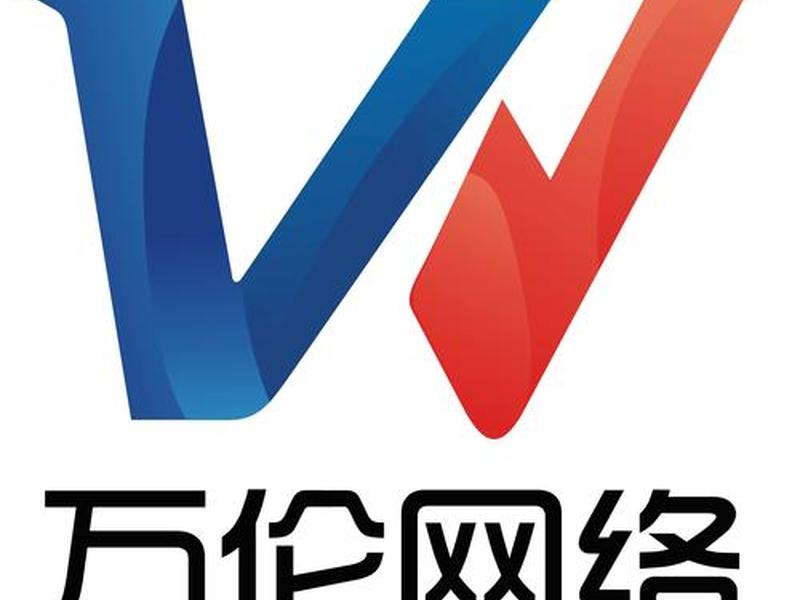 万业网官网、万业网免费下载 万业网官网、万业网免费下载