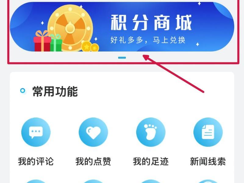 腾讯积分商城 腾讯积分商城是正品吗 腾讯积分商城 腾讯积分商城是正品吗