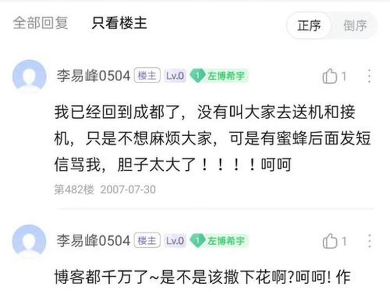贴吧;群贴吧 贴吧;群贴吧