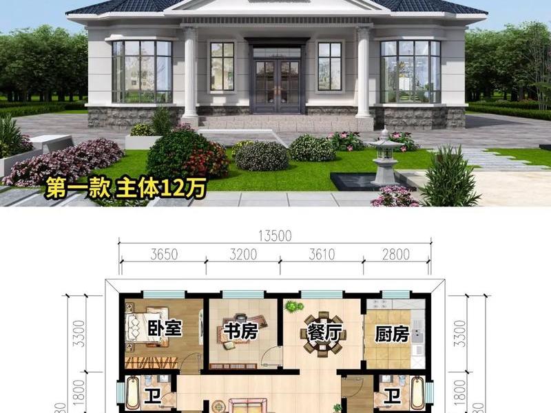 模块建房图纸 模块建房图纸一层门面房 模块建房图纸 模块建房图纸一层门面房