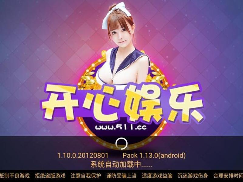 开心 官网、开心online官方网站