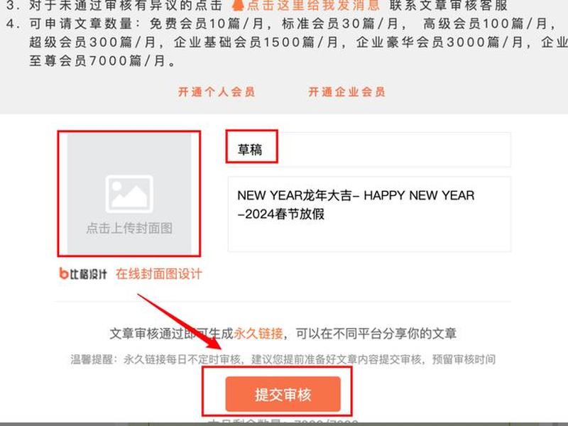 微信怎么建公众号写文章（微信怎么建公众号写文章的）