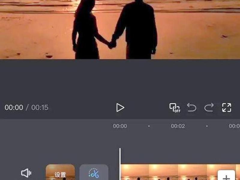 手机版剪映下载安装官方免费版;手机剪映免费下载并安装 手机版剪映下载安装官方免费版;手机剪映免费下载并安装