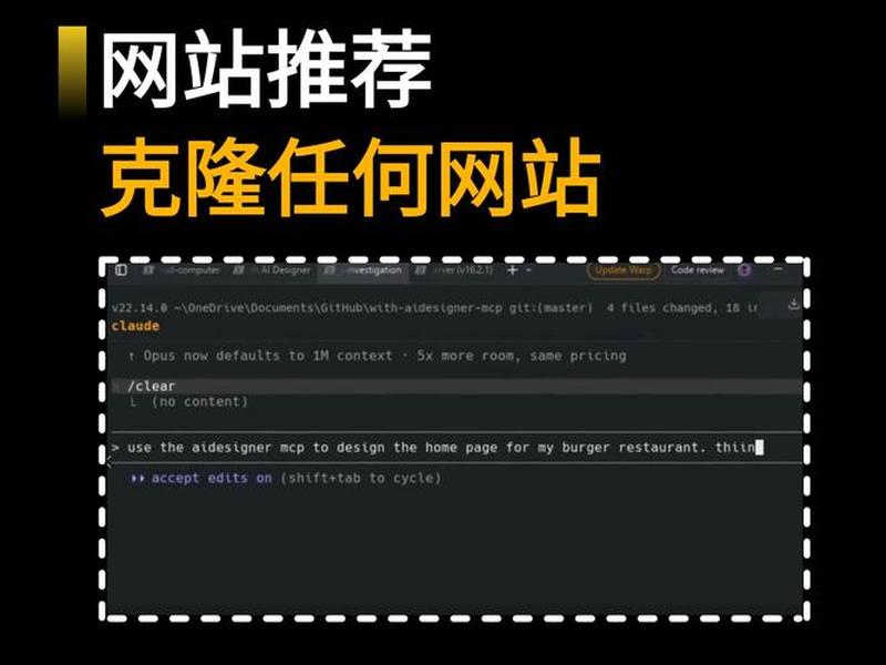 克隆网站是什么意思;克隆网站是什么意思网络用语 克隆网站是什么意思;克隆网站是什么意思网络用语