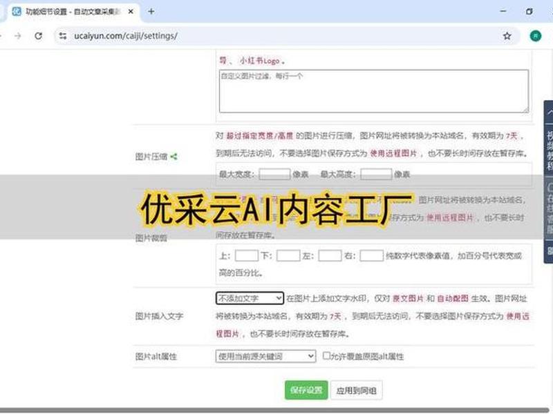 迅睿cms子站创建步骤、迅睿cms 二次开发实例 迅睿cms子站创建步骤、迅睿cms 二次开发实例