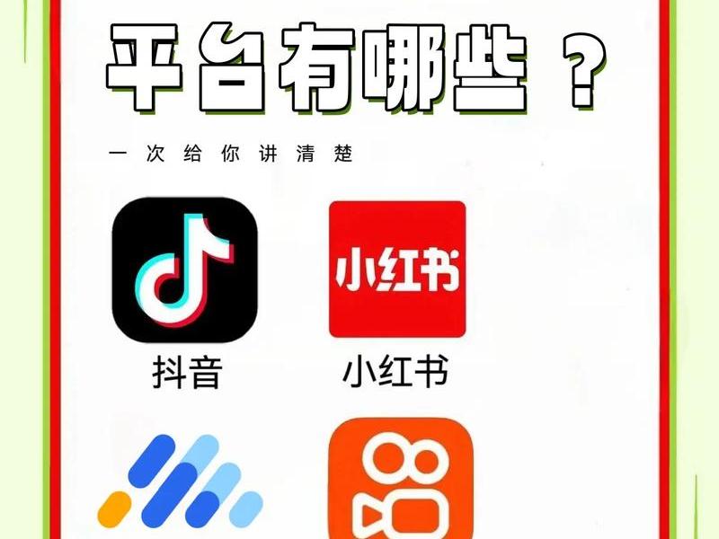 如何建自媒体平台、如何建自媒体平台赚钱 如何建自媒体平台、如何建自媒体平台赚钱