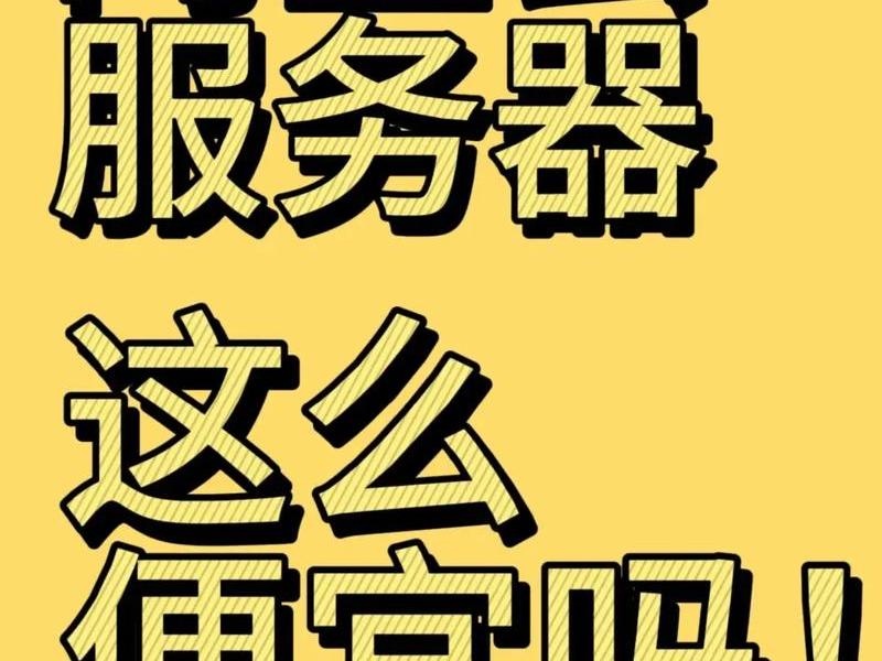 自己有服务器建云桌面收费吗 自己建立云服务器 自己有服务器建云桌面收费吗 自己建立云服务器
