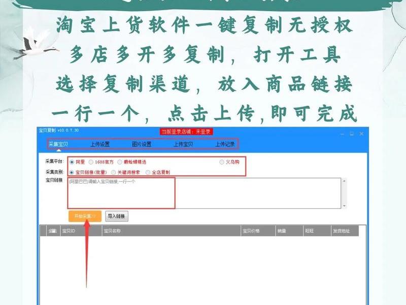 如何复制一个网站、如何复制一个网站的链接 如何复制一个网站、如何复制一个网站的链接
