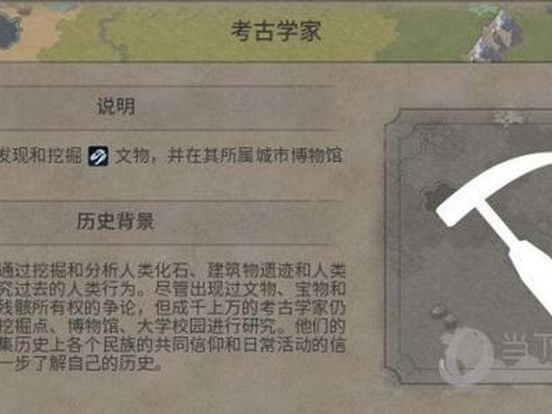 文明6新手教程过不去了;文明6新手教程怎么过 文明6新手教程过不去了;文明6新手教程怎么过