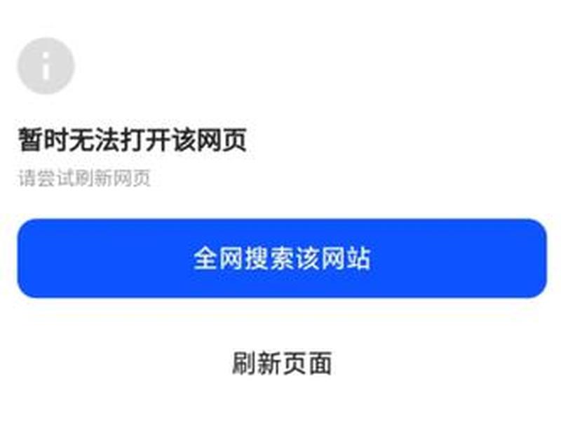 夸克源代码；夸克 查看网页源代码