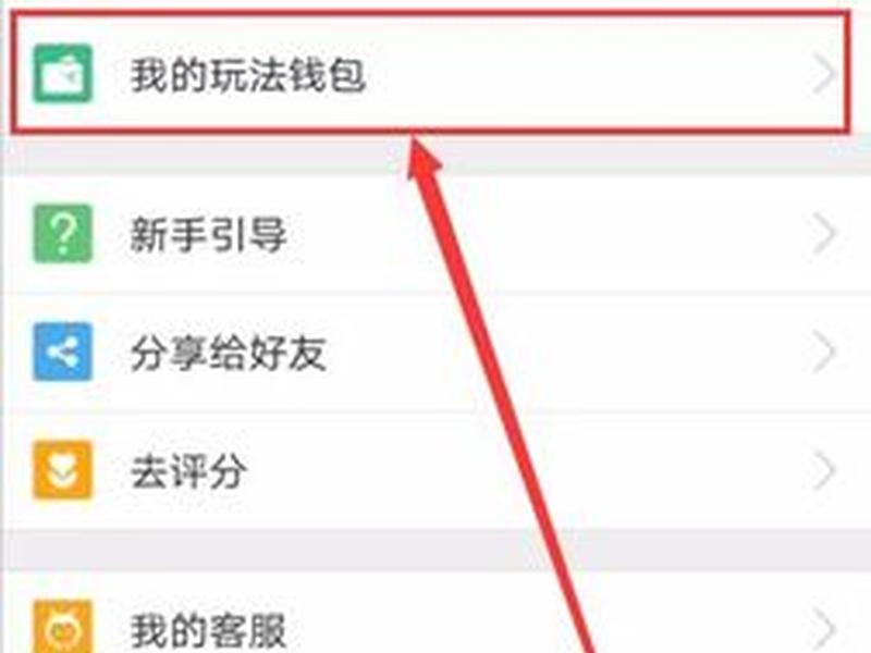 淘礼金创建详细教程 - 淘礼金创建规则 淘礼金创建详细教程 - 淘礼金创建规则
