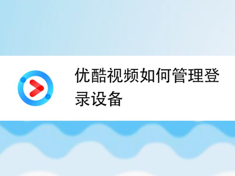 腾讯主机设备管理技巧、腾讯主机设备管理技巧和方法 腾讯主机设备管理技巧、腾讯主机设备管理技巧和方法