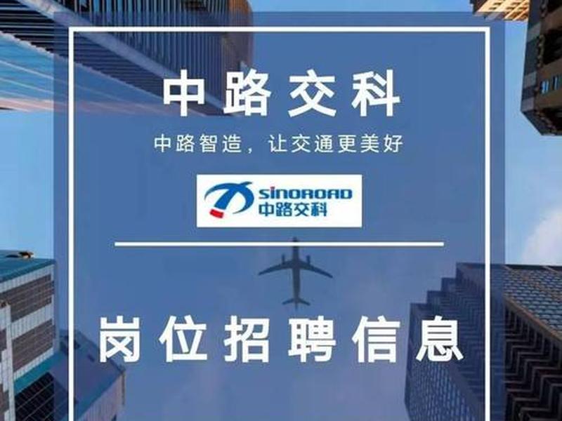 远憬中国科技有限公司 远憬中国科技有限公司招聘 远憬中国科技有限公司 远憬中国科技有限公司招聘