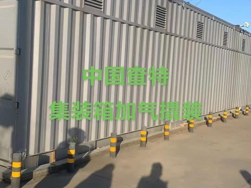 天然气撬装站建设案例;天然气撬装站建设案例分析 天然气撬装站建设案例;天然气撬装站建设案例分析