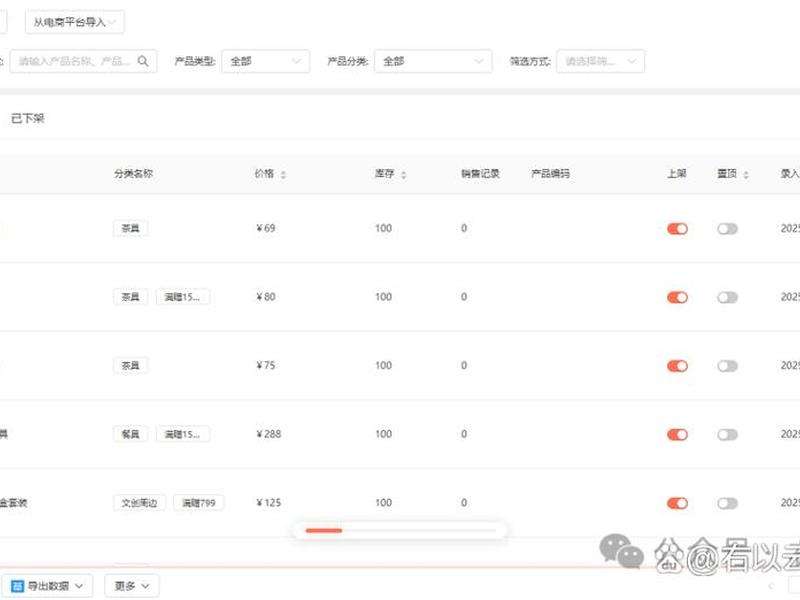 微信小程序商城建站流程 微信小程序商城搭建 微信小程序商城建站流程 微信小程序商城搭建