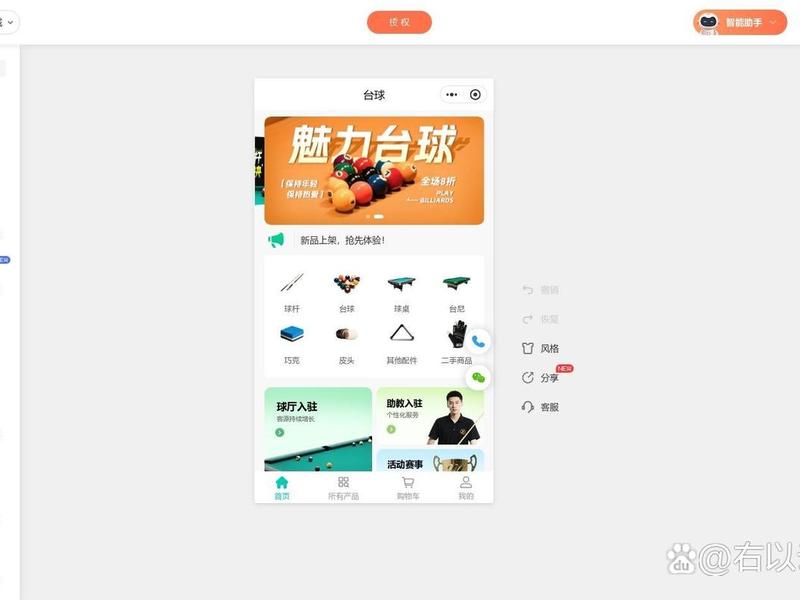 微商城怎么搭建(微信怎么做微商城) 微商城怎么搭建(微信怎么做微商城)