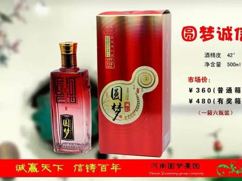 圆梦官网链接(圆梦官网链接下载安装) 圆梦官网链接(圆梦官网链接下载安装)