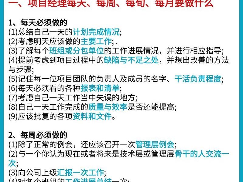 完美打造怎么做、完美打造怎么做任务 完美打造怎么做、完美打造怎么做任务