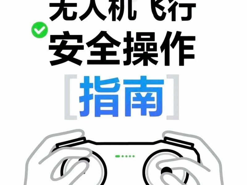 怎样用无人机、怎样用无人机挣钱 怎样用无人机、怎样用无人机挣钱