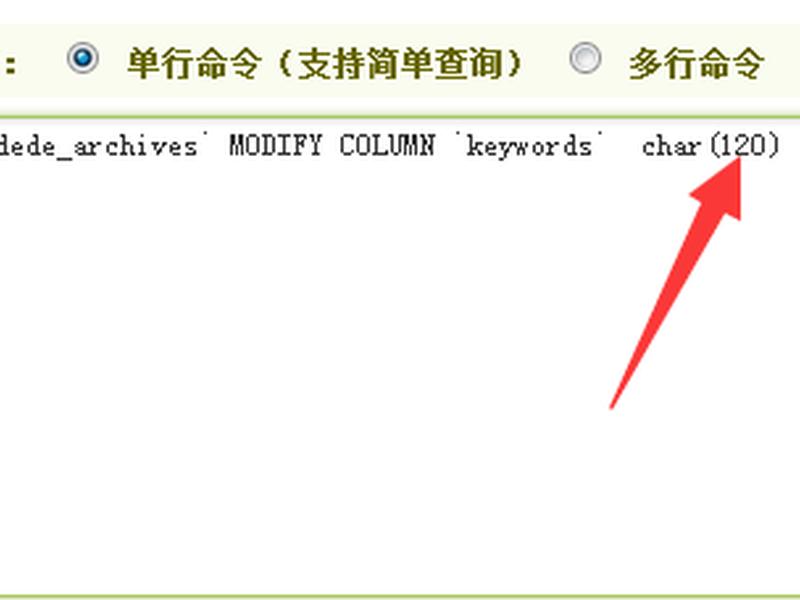 织梦怎么加快首页加载速度(织梦网站怎么添加关键词) 织梦怎么加快首页加载速度(织梦网站怎么添加关键词)