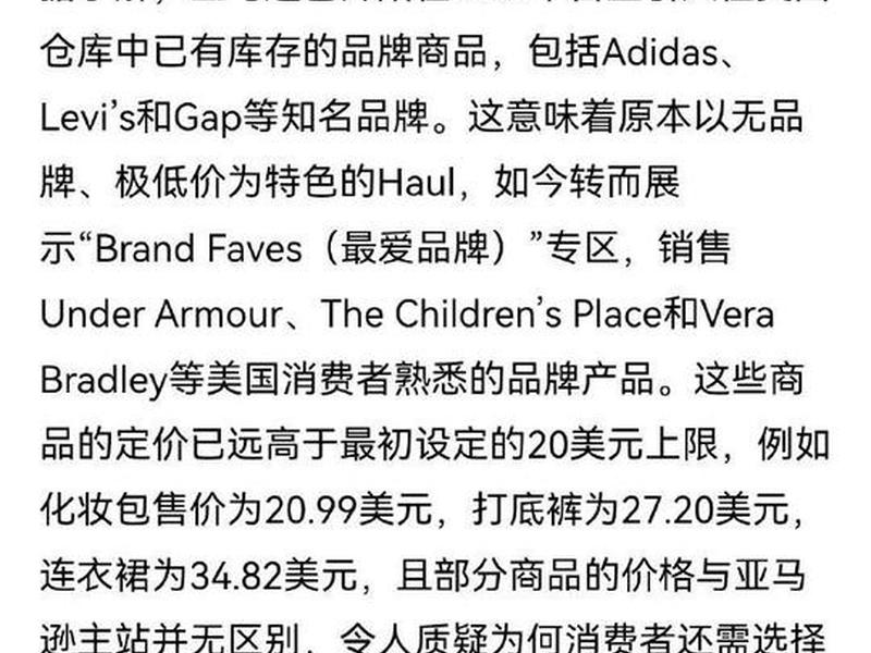 亚马逊创建店铺,亚马逊创建店铺要钱吗 亚马逊创建店铺,亚马逊创建店铺要钱吗