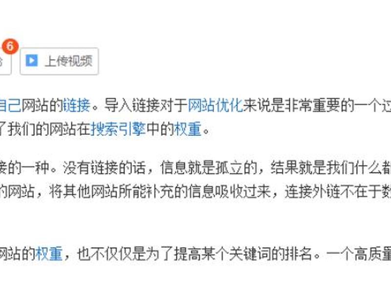 腾讯外链怎么搭建 腾讯外链怎么搭建账号 腾讯外链怎么搭建 腾讯外链怎么搭建账号