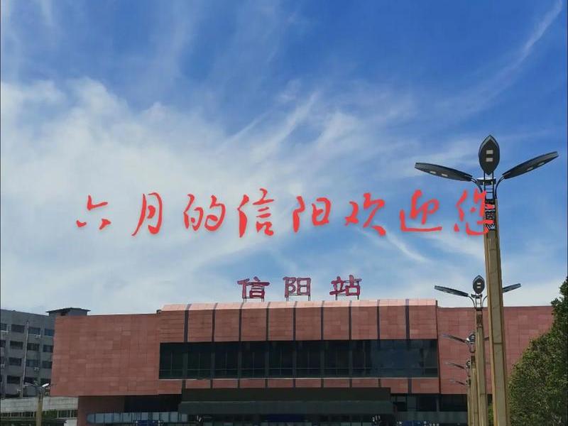 信阳建站教程、信阳建站公司 信阳建站教程、信阳建站公司