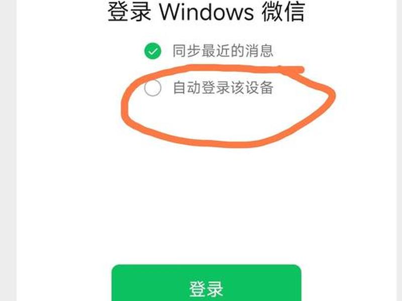 起点中文网微信登录入口；起点中文网怎么用微信登录