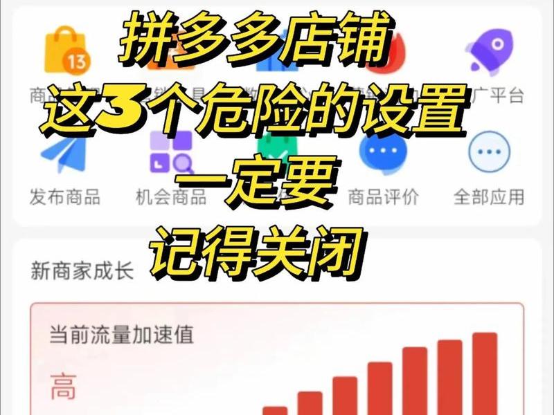 拼多多怎么建群聊天 - 拼多多怎么建群聊天的 拼多多怎么建群聊天 - 拼多多怎么建群聊天的
