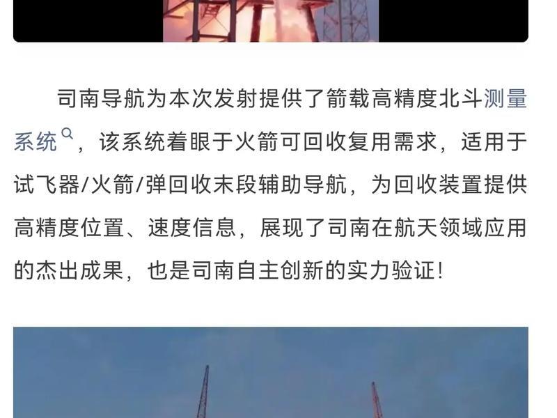 司南导航为什么最近一直在招人 - 司南导航为什么最近一直在招人呢 司南导航为什么最近一直在招人 - 司南导航为什么最近一直在招人呢