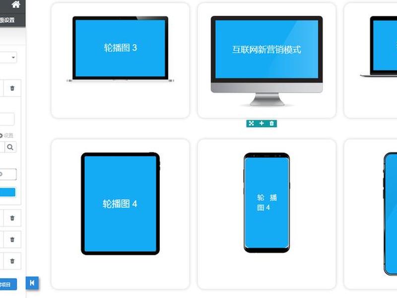 模块建站教程图纸大全视频 模块建站教程图纸大全视频下载 模块建站教程图纸大全视频 模块建站教程图纸大全视频下载